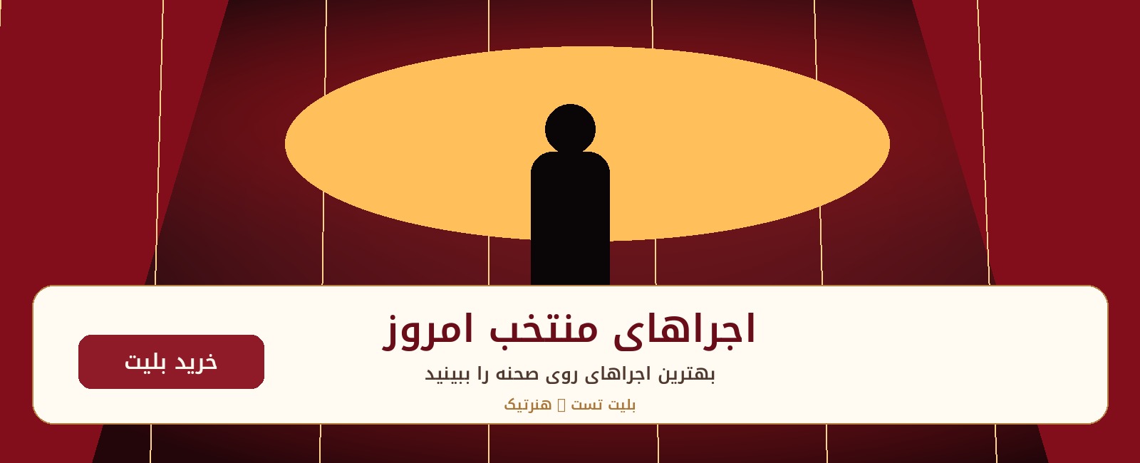 اتاق خاموش